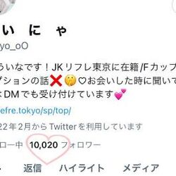 いちまんにん！