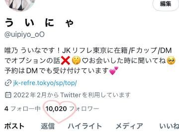 いちまんにん！