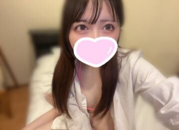 きてね！