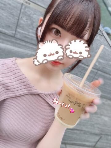 むかうよ！