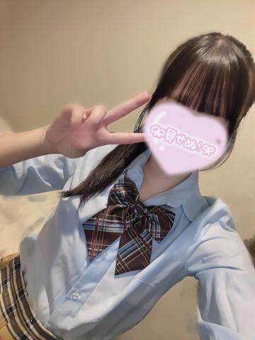 出勤予定