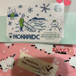 ありがとう！?