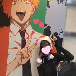つーしょ