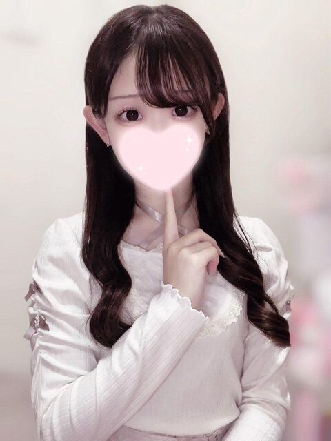 私の…