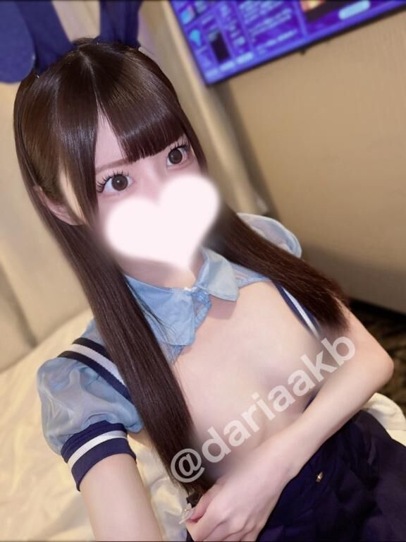 しよーね