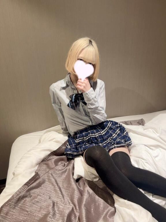 おはよ