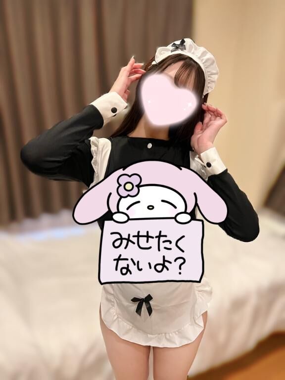 お願いいたします♪