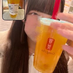 だいだい