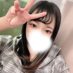幼いかも？