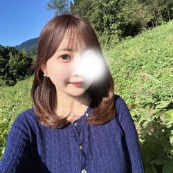 オフ！