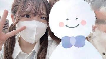 とっても