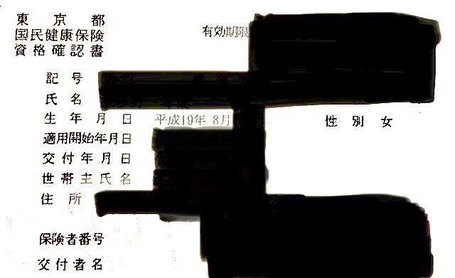 姫小路れふあ  JK上がりたて18歳！業界完全未経験！